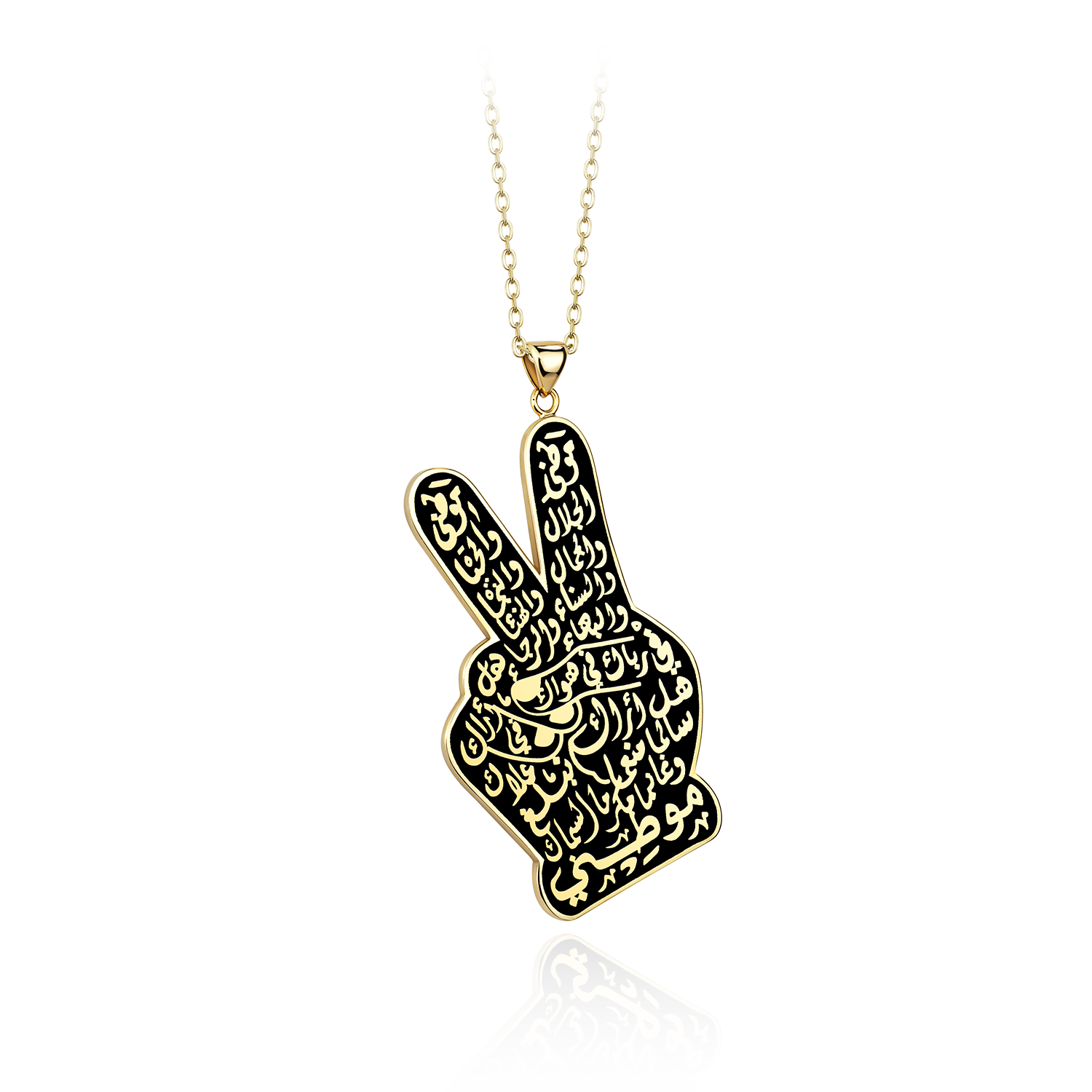 Gold Necklace – 18K Gold